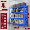 Estanterías Pesadas para Almacén de Bodega Fábrica Bodega Molde Estanterías de Carga Multicapa Estanterías de Almacenamiento Estanterías de Almacenamiento de Ferretería para Express
