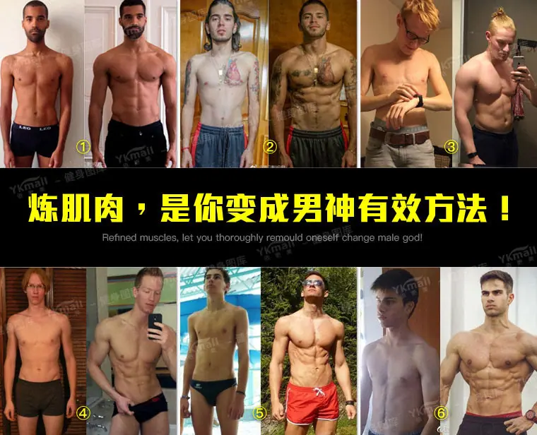变男神.jpg