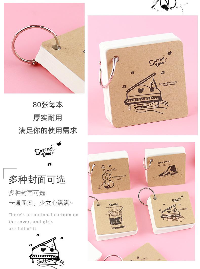 牛皮纸空白铁圈本_04