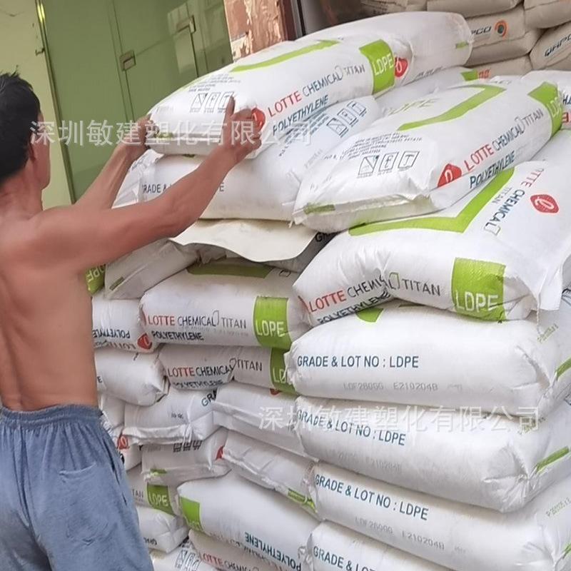 大腾乐天LDPE 801YY (5)