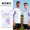Conjunto de Uniforme de Fútbol Nuevo, Hecho a Medida en Tallas Grandes, de Manga Corta, Mismo Estilo para Adultos y Niños, Playeras de Fútbol, Uniformes de Entrenamiento, Uniformes de Equipo, Ropa Deportiva