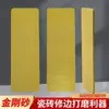 Disco de Rectificado Rectangular Dorado para Azulejos, Jade y Otras Piedras, Herramienta de Rectificado y Acabado de Bordes de Diamante, Alta Dureza y Duradero