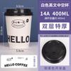 Vaso de Papel Desechable Grueso de Doble Capa Hueco para Café y Té con Tapa, Aislado, Antiescaldaduras, para Bebidas Calientes de Oficina, Envase para Bebidas Calientes