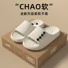 Pantuflas de Masaje de Pies que se Sienten Como Pisar Mierda, Nuevo Modelo de Verano para Hombres y Mujeres, Zapatos Antideslizantes de Acupresión para Terapia de Pies de Interior, Sandalias Portátiles para Exteriores para Conservar la Salud