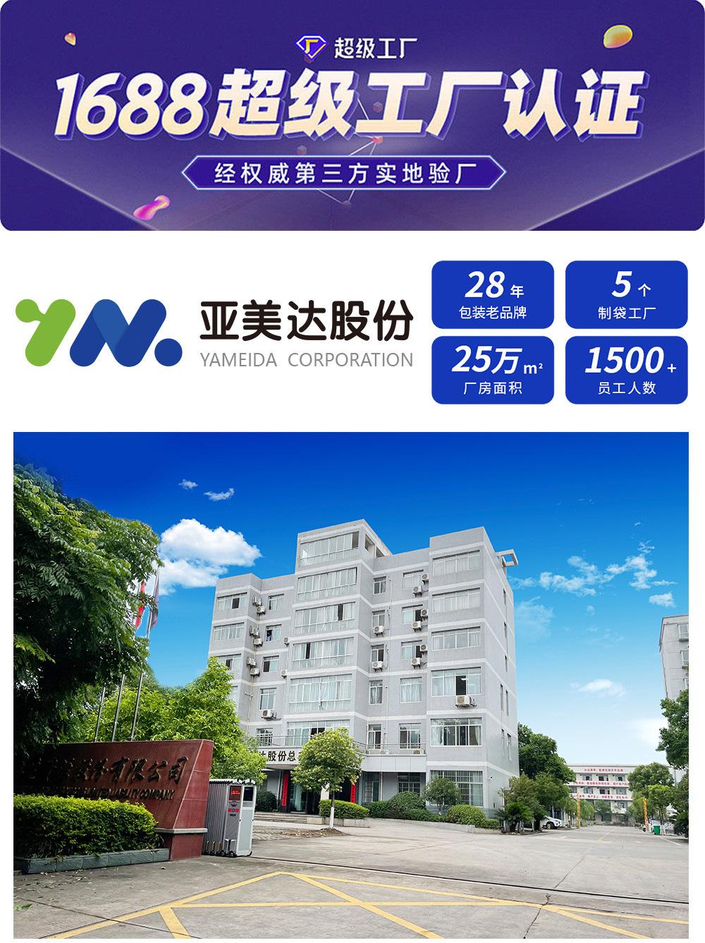 2412详情_2_1000x1336.jpg