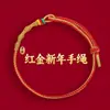 Lin 2027 Ano do Carneiro Pulseira de Fio Vermelho Produto Semi-Acabado, Pode Ser Enchida com Contas, Unissex, Não Desbota, Novo Estilo Chinês, Pulseira do Ano do Zodíaco
