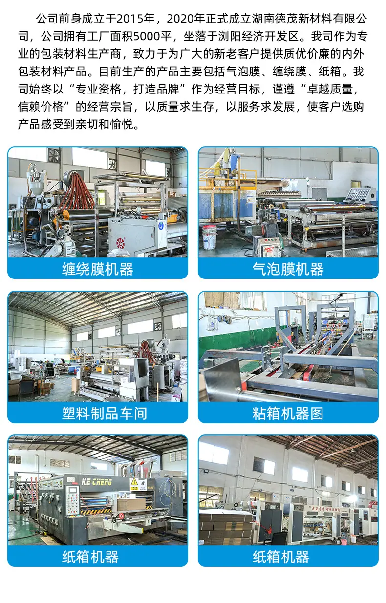 详情页_16.jpg