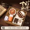 Souvenir del Festival de Medio Otoño 2026 Modelo Nuevo: Caja de Regalo Práctica de Juego de Té para Incorporación de Empleados, Cumpleaños, Team Building y Apertura de Negocio - Regalo Único
