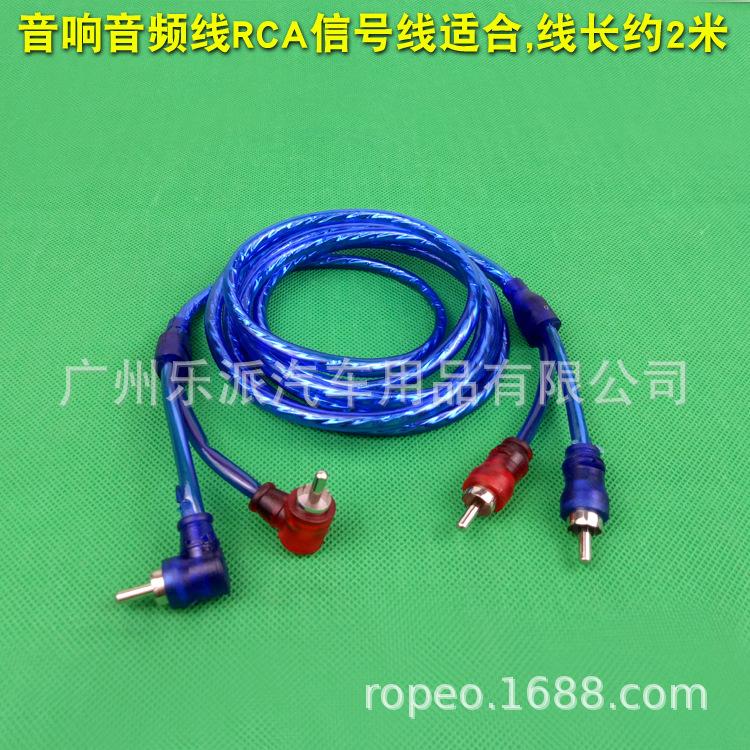 蓝色2米音频线889