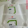 Em Estoque Pp Jm-370K Coreia Lotte Copolímero em Bloco Antiestático Grânulos de Polipropileno Pp para Componentes de Eletrodomésticos