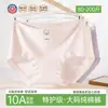 Pantaletas ligeras, transpirables, sin costuras para niñas talla grande, protección especial, diseño de oso, algodón puro, 10A antibacterianas, entrepierna extendida, shorts para estudiantes