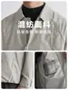 Chaqueta corta de hombre de moda con cuello alto, colección otoño 2026, con un diseño tridimensional prensado, corte holgado, hombros caídos y un versátil estilo con cremallera