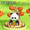 ¡Guau! Adornos Personalizables de Gato de la Suerte Festivo para la Mesa de la Sala de Estar, con un Diseño de "Todo Sale Bien" y Pueden Usarse como Regalos Gashapon