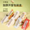 Caja de Empaque para Sándwich Caja de Papel para Sándwich Triángulo Ventana Abierta Caja de Empaque para Sándwich Horneado Repostería Almuerzo