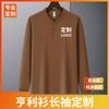 Moda Masculina Otoñal Casual de Publicidad Camisa Deportiva Cuello Redondo Manga Larga Camiseta con Logo Personalizado para Hombre Holgada Ropa de Trabajo