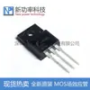 FQPF11P06 60V 11A MOSFET de canal P TO-220F transistor de efecto de campo completamente nuevo original