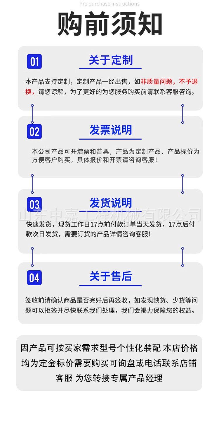 中嘉驾驶室潜孔钻机主图详情页_09.jpg