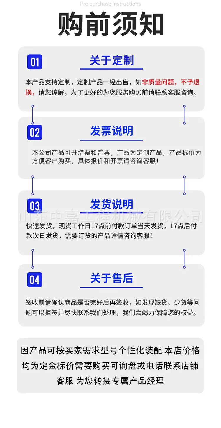 中嘉驾驶室潜孔钻机主图详情页_09.jpg