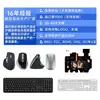 CS4500 Teclado e mouse sem fio 2.4G um conjunto de teclado e mouse universal para escritório