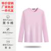 Licra Manga Larga Delgada Personalizada Cuello Redondo Manga Corta Camiseta Uniforme de Clase Evento de Fiesta DIY Corporativa Camisa Cultural Logotipo Hecho a Medida