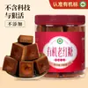 Yunnan feito à mão suco puro de cana-de-açúcar bloco de açúcar mascavo velho autêntico quadrado saco de açúcar mascavo de terra embalagem independente enchimento