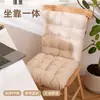 Almofada de encosto em chenille para cadeiras, almofada integrada para dormitórios e escritórios, almofada de assento acolchoada de cor sólida para suporte lombar para longas horas sentado