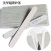 Lixa fina para nail art não solta areia lixa de areia dupla face lixa de fricção oblonga polida manicure tira para nail art