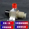 Comedero automático para pollos, comedero para palomas, comedero para patos, comedero para palomas mensajeras, comedero totalmente automático con temporizador para pollos y palomas, Maitaibao.