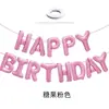 Globos de Feliz Cumpleaños Banner happybirthday Letras Inglesas Decoración de Cumpleaños Globos de Papel de Aluminio