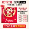 Caixa de pizza caixa de embalagem caixa de pizza descartável 6 polegadas 7 polegadas 8 polegadas 9 polegadas 10 polegadas 12 caixa de embalagem para viagem