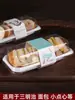 Caja de embalaje para sándwiches, rollo de pastel, porciones de mousse, caja de embalaje tipo blíster de plástico transparente para hot dogs, 100 juegos
