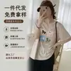 Camiseta Feminina Loose de Algodão Bambu com Gola Redonda e Manga Curta de Guangzhou, Versátil e Emagrecedora, Direto da Fábrica