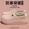 Pantuflas de algodón lindas de dibujos animados, forradas de felpa, cálidas para mujer, nuevo estilo otoño/invierno 2026, de suela gruesa, antideslizantes, silenciosas e impermeables, para uso en interiores