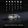 Anillo para Hombre Retro Transportador Pixiu Giratorio Seis Caracteres Palabras Verdaderas Tendencia Dedo Índice Niños Descompresión Personalidad Anillo para Hombre Individual