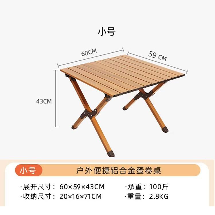 小号