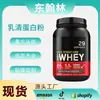 Em Estoque Amazon Transfronteiriço Mais Vendido Fitness Proteína Whey em Pó Proteína Whey