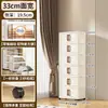 Armários de Armazenamento Doméstico Estantes Guarda-Roupa Espesso para Bebê Armário de Armazenamento para Sala de Estar Quarto Sem Instalação Armário de Plástico para Lanches