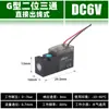 Válvula Solenoide Mini de Alta Frecuencia de 10 mm de Dos Posiciones y Tres Vías Disco Vibratorio de Vacío Válvula Neumática Mini Pequeña Cabezal Piloto 24V