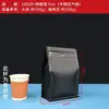 Sacos de Válvula Transfronteiriços para Grãos de Café e Pó de Café, Sacos com Fecho Zip, Sacos Kraft com Fecho Zip de Selagem de Oito Lados, Feitos Sob Medida