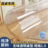 Toalha de Mesa Redonda Macia de Vidro PVC Transparente Tapete de Mesa Impermeável à Prova de Óleo Resistente ao Calor Tapete para Mesa de Centro Lavável Tapete para Mesa de Estudante