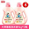 Detergente para Ropa Liby Master Fragrance 6kg Cantidad Lote Genuino Fragancia Duradera Bolsa Suave Hogar Caja Completa Lote Fabricante