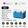 Incubadora de exteriores, cubo de hielo, refrigeración, para camping, coche, cubo de hielo, puesto comercial, pesca, congelador portátil para conservación de alimentos