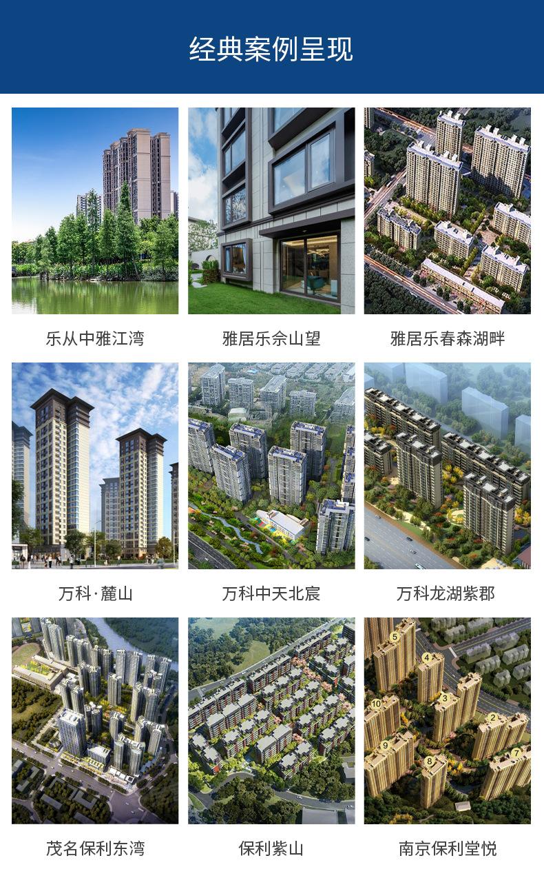 详情页1_17