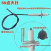 Estufa de Energía Concentrada Infrarroja Hongri Aplicable Estufa de Gas con Encendido por Cable Pin de Encendido Pin Integrado de Detección Cubierta de Cerámica Soporte