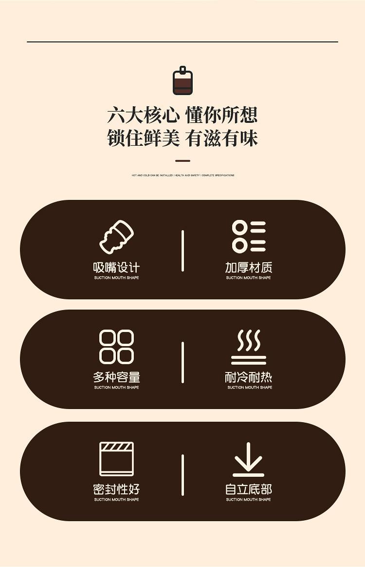 详情页_02.jpg