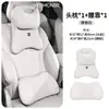 Adecuado para los modelos de coche Dongfeng Fengxing S50, S60, Xinghai S7, X5, T5 y V6; incluye un cojín para el asiento, un cojín de soporte lumbar y un cojín para el cuello