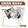 Papel Colorido Acrílico Personalizado Dupla Face Refletivo Laser Imitação Bokeh Anime Doujin Segunda Dimensão Periférico Auto-Impresso Personalização