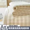 Invierno Más Terciopelo Leche de Burbujas Terciopelo Sábana Conejo Piel Engrosado Coral Franela Manta Individual Funda de Almohada Juego de Tres Piezas