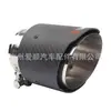 Modificação de carro Scorpion AK ponteira de escapamento de fibra de carbono real 4,5 polegadas / 114 mm de diâmetro ponteira de escapamento de fibra de carbono