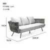 Cadeira de Rattan Minimalista Moderna para Pátio Exterior Lazer Varanda Impermeável Resistente ao Sol Sofá de Rattan com Encosto para Exterior